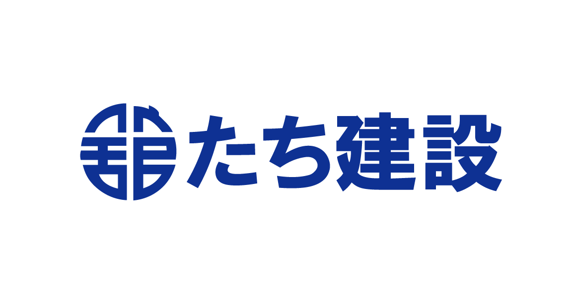 たち建設株式会社
