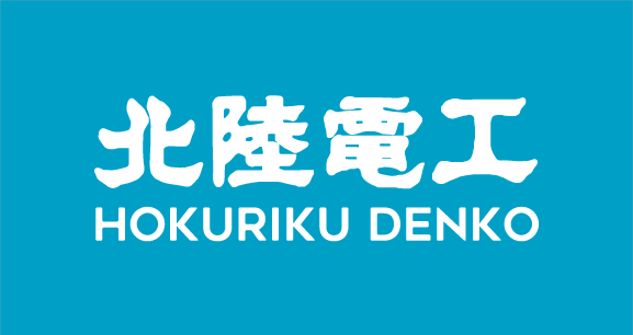 北陸電気工事株式会社