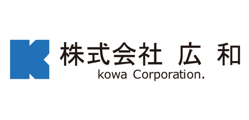 株式会社広和
