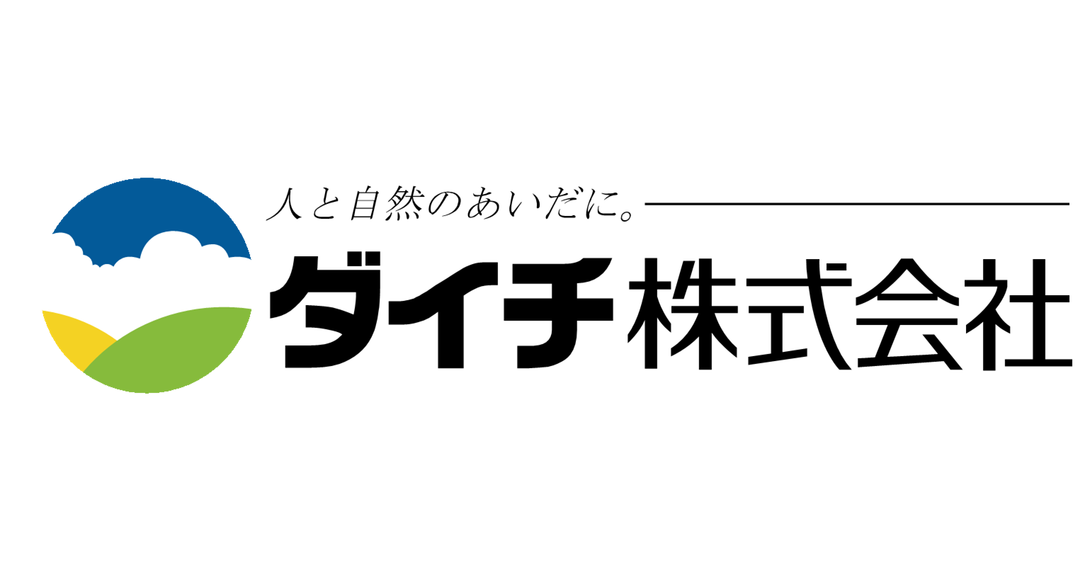 ダイチ株式会社