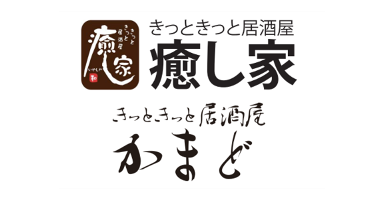 有限会社WIZARD